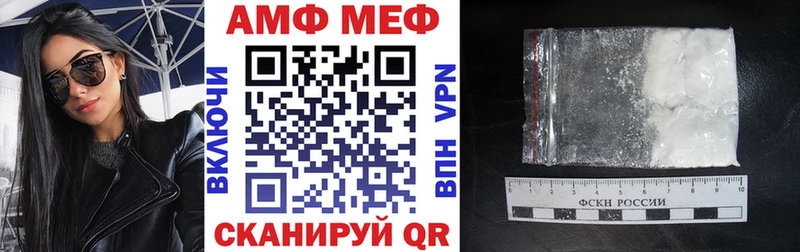Амфетамин VHQ Тайга