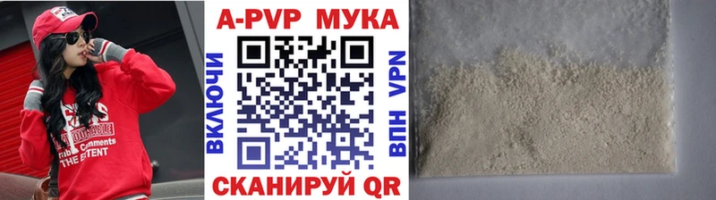 APVP СК дарнет шоп Тайга