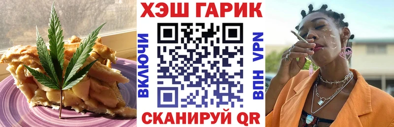 MEGA   закладка  Тайга  Cannafood марихуана 