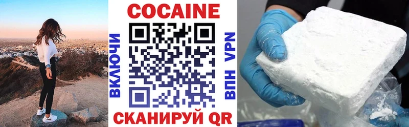 Кокаин Колумбийский  цена наркотик  Тайга 