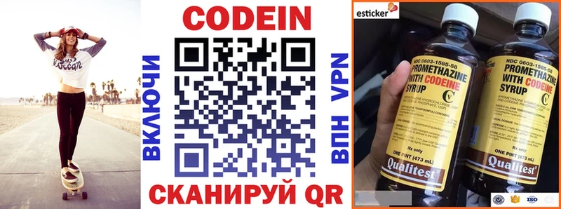 где можно купить наркотик  Тайга  Codein Purple Drank 