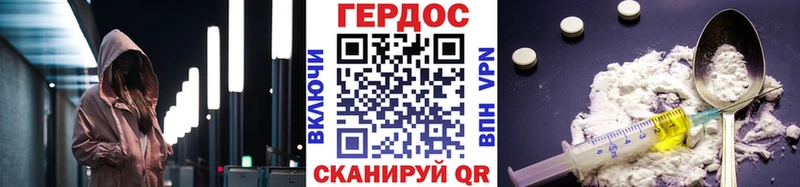 ГЕРОИН VHQ  omg онион  Тайга 