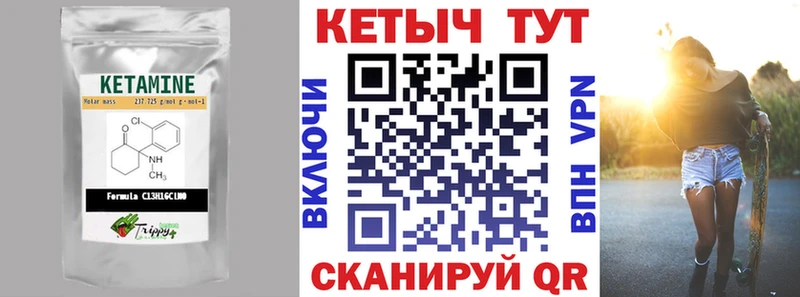 купить наркоту  Тайга  КЕТАМИН ketamine 