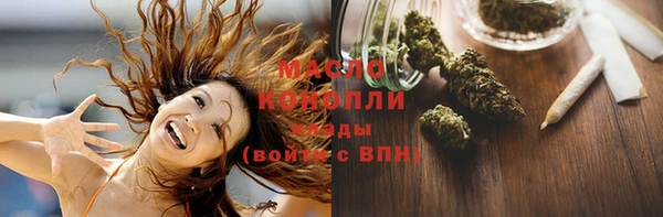 Альфа ПВП Абаза