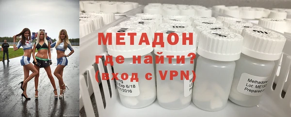 Альфа ПВП Абаза