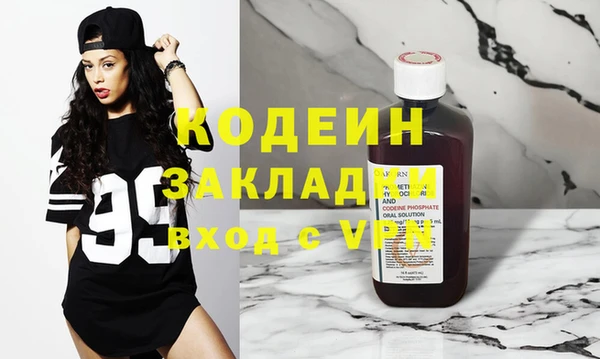 амфетамин Абдулино