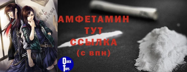 амфетамин Абдулино