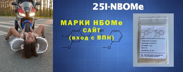 Альфа ПВП Абаза