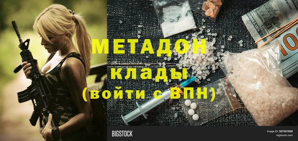 Альфа ПВП Абаза