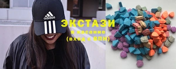 Альфа ПВП Абаза