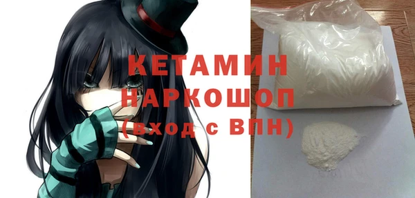амфетамин Абдулино