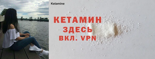 Альфа ПВП Абаза