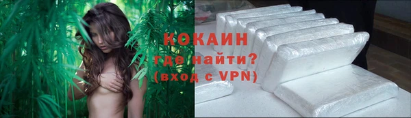 амфетамин Абдулино