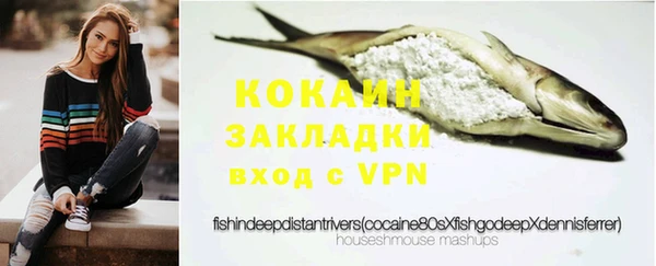 Альфа ПВП Абаза