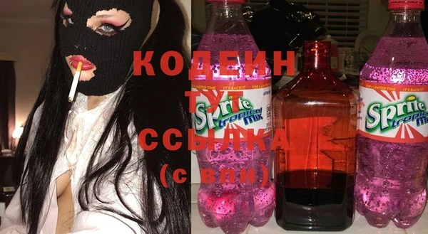 прущие грибы Абинск