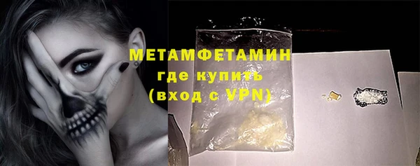 амфетамин Абдулино