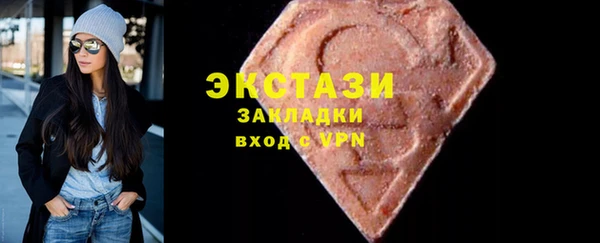 амфетамин Абдулино