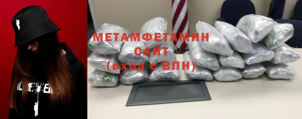 амфетамин Абдулино