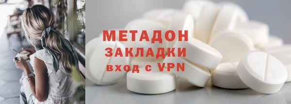 Альфа ПВП Абаза