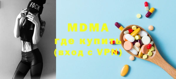 Альфа ПВП Абаза