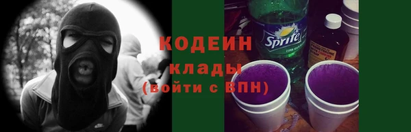 амфетамин Абдулино
