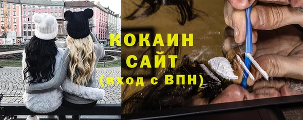 амфетамин Абдулино