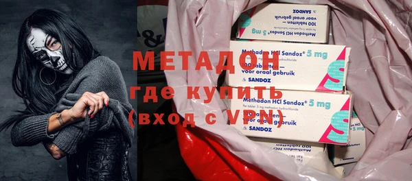 амфетамин Абдулино