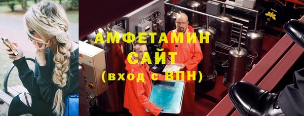 Альфа ПВП Абаза