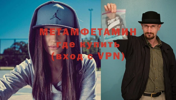 амфетамин Абдулино
