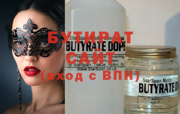 прущие грибы Абинск