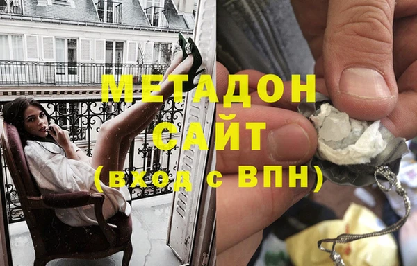 амфетамин Абдулино