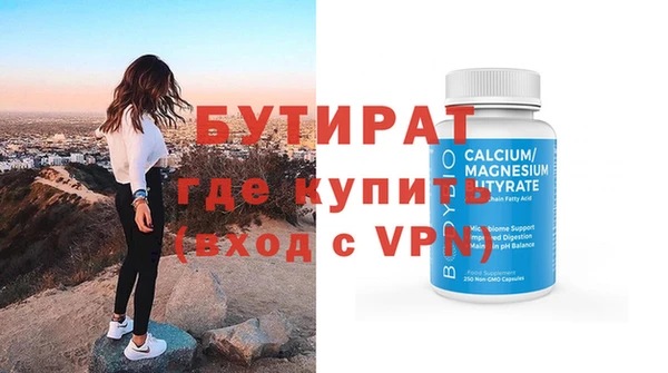 амфетамин Абдулино