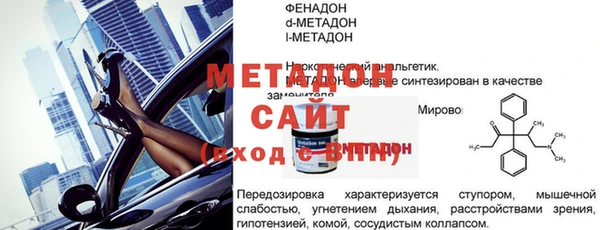 амфетамин Абдулино