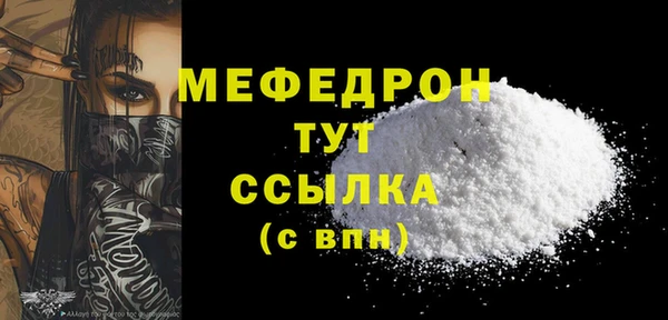 амф Нефтегорск
