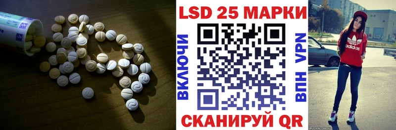 гидра как войти  купить   Тайга  Лсд 25 экстази ecstasy 