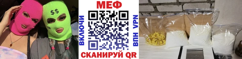 МЕФ VHQ  Тайга 