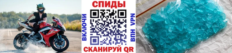 Первитин мет  kraken рабочий сайт  Тайга  где купить наркотик 