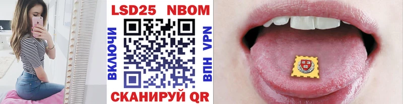 Марки N-bome 1500мкг MEGA как войти Тайга